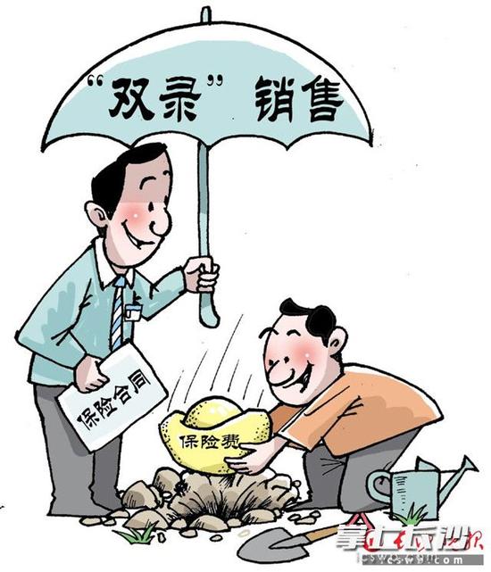 湖南保險業11月1日起實施“雙錄”銷售，強化投資者保護