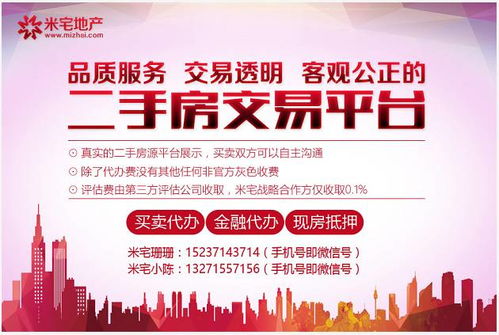 鄭州房租降，個稅起征點提 經濟變局下的民生關切