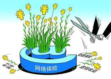 從支付寶、微信購買的保險出險后，誰負責賠付？——解讀互聯網平臺保險代理銷售模式
