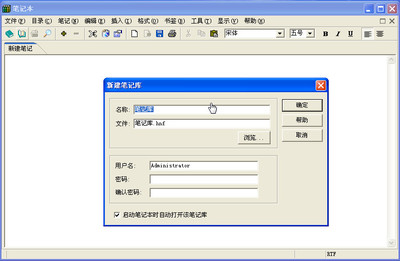 筆記本電腦軟硬件銷售趨勢(shì)與策略分析