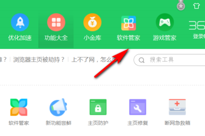 華碩筆記本電腦下載與安裝PPT軟件及維護(hù)指南