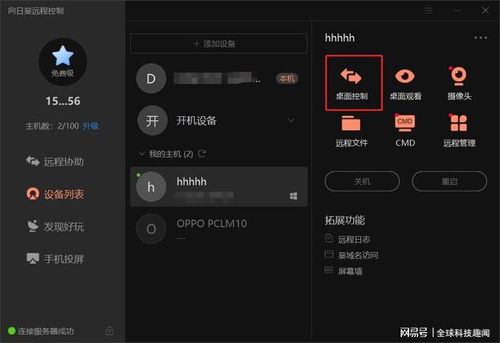 春節辦公煩惱多？優秀硬件銷售者的秘密武器