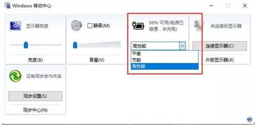 軟體優化全攻略 最大化提升電腦與手機運行性能