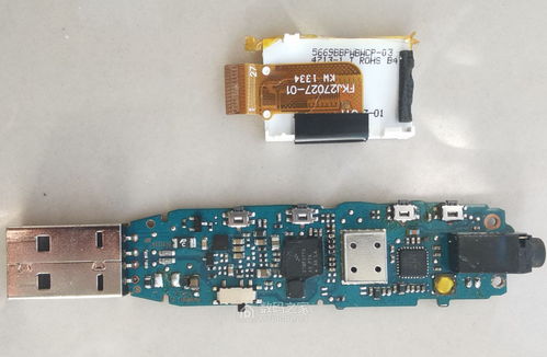 索尼NWZ-B172F 2GB MP3播放器深度拆解 從電腦軟硬派視角剖析計算機軟硬件協作